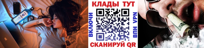 Наркошоп купить АМФЕТАМИН  Мефедрон  Каннабис  COCAIN  Alpha-PVP  Октябрьск