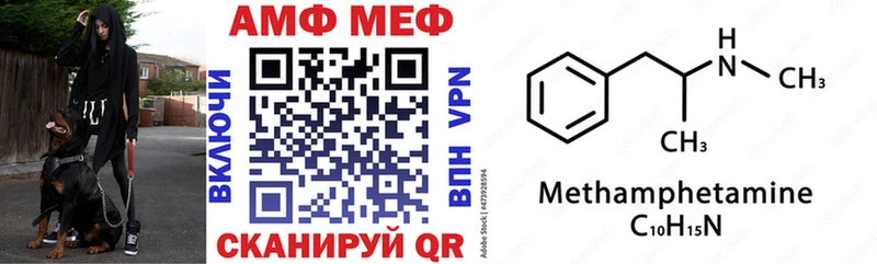 Amphetamine VHQ  Купить закладки  Октябрьск 