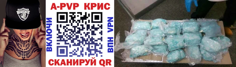 Купить где  Октябрьск  Alfa_PVP СК 