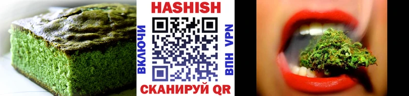 Купить закладки  Октябрьск  Cannafood конопля 