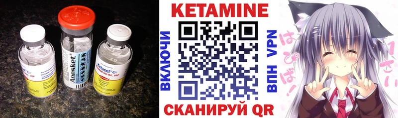 Кетамин ketamine  Купить  Октябрьск 