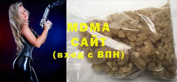 мефедрон VHQ Бугульма