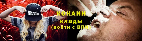 мефедрон VHQ Бугульма