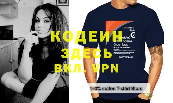 ПСИЛОЦИБИНОВЫЕ ГРИБЫ Бронницы