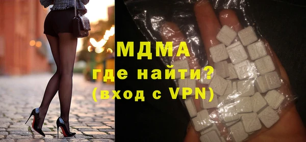 ПСИЛОЦИБИНОВЫЕ ГРИБЫ Бронницы