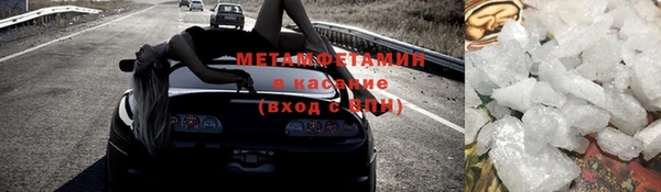 мефедрон Бородино
