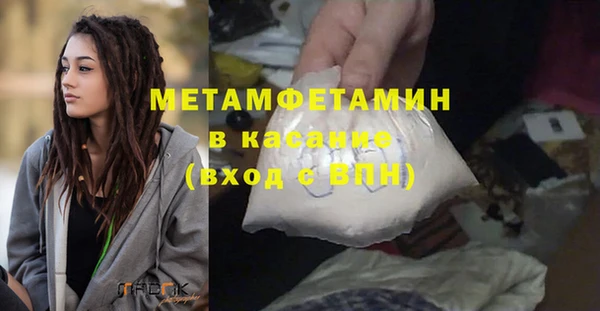 мефедрон VHQ Бугульма