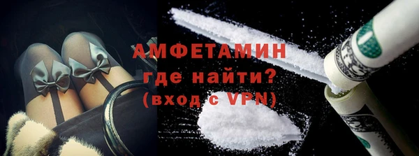 мефедрон VHQ Бугульма
