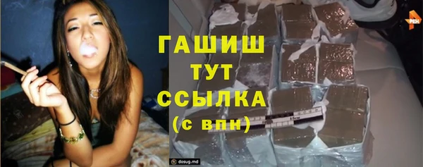 мефедрон VHQ Бугульма