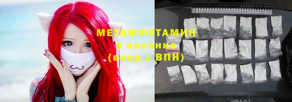 мефедрон Бородино