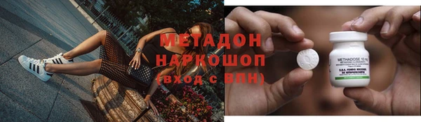 ПСИЛОЦИБИНОВЫЕ ГРИБЫ Бронницы