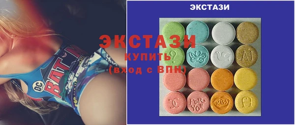 мефедрон Бородино