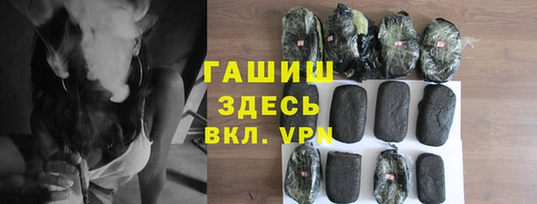 ПСИЛОЦИБИНОВЫЕ ГРИБЫ Бронницы