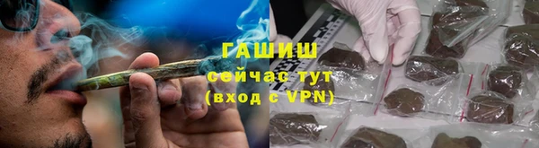 мефедрон Бородино