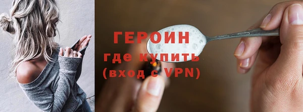 ПСИЛОЦИБИНОВЫЕ ГРИБЫ Бронницы