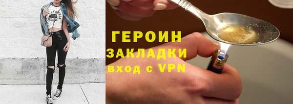 мефедрон Бородино