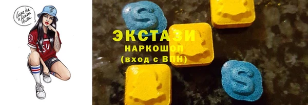 ПСИЛОЦИБИНОВЫЕ ГРИБЫ Бронницы