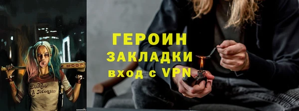 ПСИЛОЦИБИНОВЫЕ ГРИБЫ Бронницы