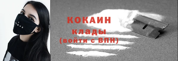 мефедрон Бородино