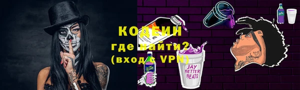 мефедрон Бородино