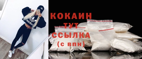 ПСИЛОЦИБИНОВЫЕ ГРИБЫ Бронницы