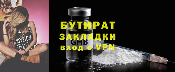 ПСИЛОЦИБИНОВЫЕ ГРИБЫ Бронницы