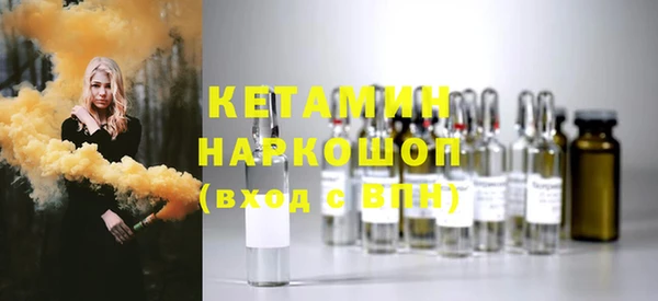 мефедрон VHQ Бугульма