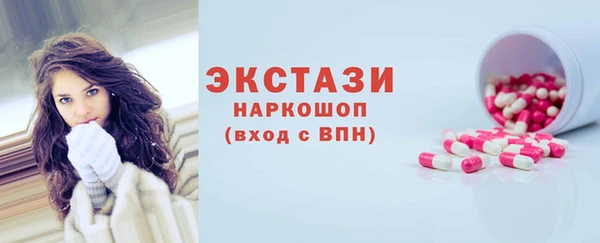 ПСИЛОЦИБИНОВЫЕ ГРИБЫ Бронницы