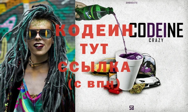 ПСИЛОЦИБИНОВЫЕ ГРИБЫ Бронницы