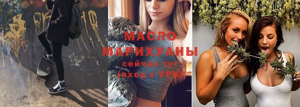 мефедрон Бородино