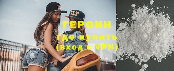 ПСИЛОЦИБИНОВЫЕ ГРИБЫ Бронницы