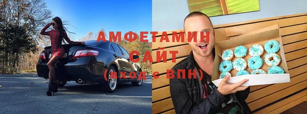 мефедрон VHQ Бугульма