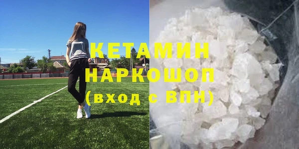 мефедрон Бородино