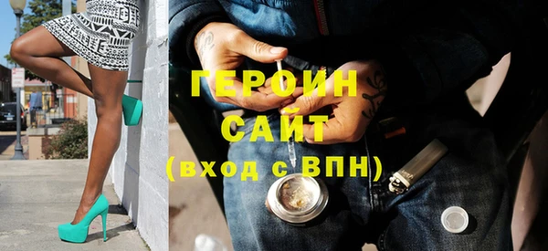 мефедрон Бородино