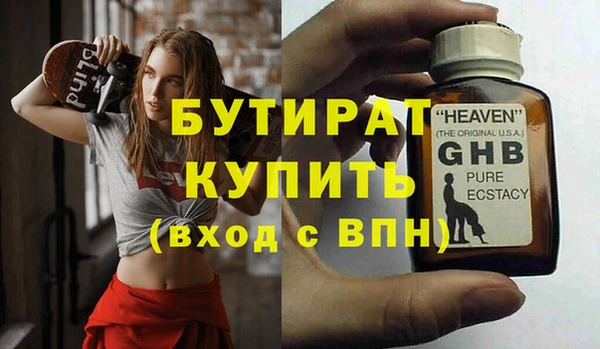 мефедрон Бородино