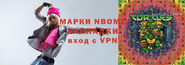 мефедрон Бородино
