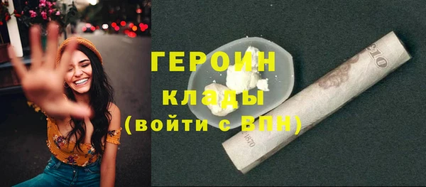 мефедрон Бородино