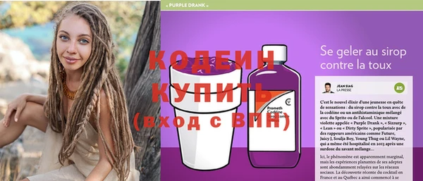 мефедрон VHQ Бугульма