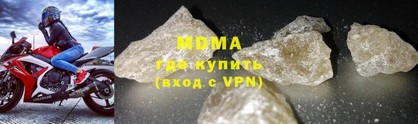 мефедрон VHQ Бугульма
