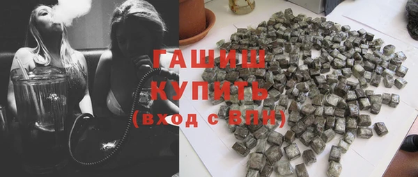 мефедрон Бородино