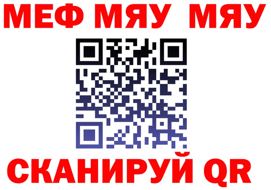 МЕТАДОН VHQ зеркало shop hydra Октябрьск