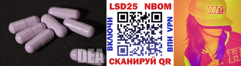 Лсд 25 экстази кислота  Купить  Октябрьск 