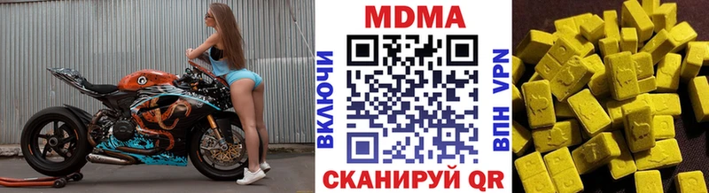 Купить где  Октябрьск  MDMA Molly 