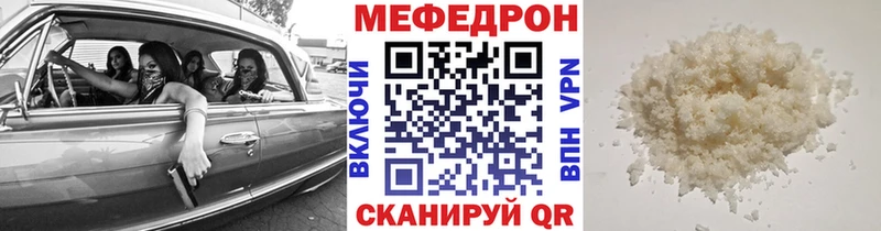 Мефедрон кристаллы Октябрьск
