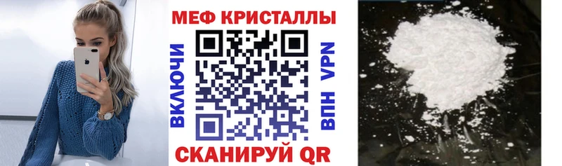 МЯУ-МЯУ мука  Октябрьск 