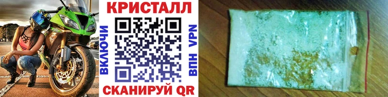 Первитин Methamphetamine  Купить  Октябрьск 