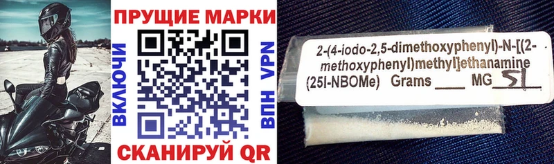Наркотические марки 1500мкг  Купить закладки  Октябрьск 