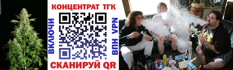 Купить закладки  Октябрьск  ТГК жижа 