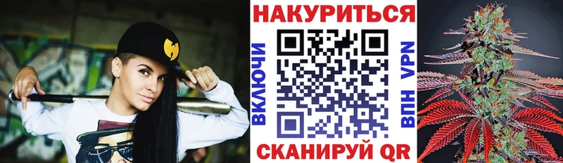 Купить  Октябрьск  МАРИХУАНА планчик 